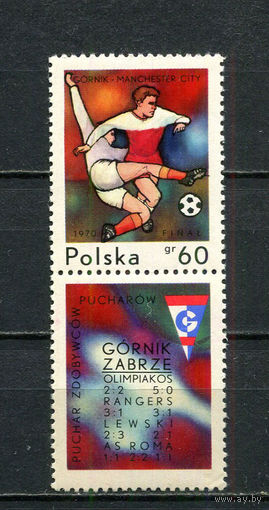Польша - 1970 - Футбол, сцепка - [Mi. 2008] - полная серия - 1 марка. MNH.  (Лот 86HL)-T2P6
