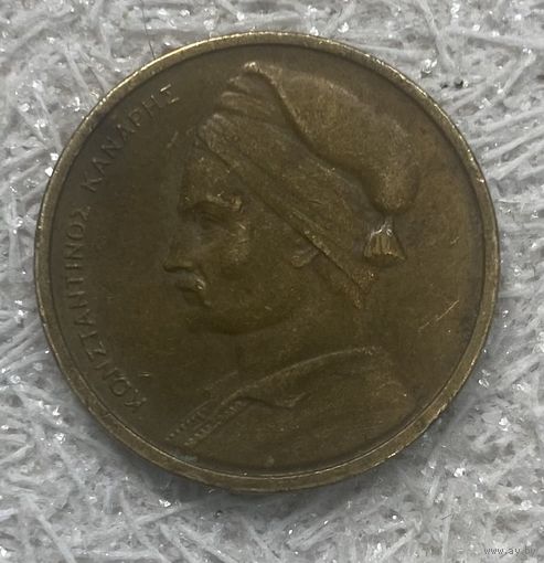 Монета 1 драхма 1976 год Греция. С рубля без МЦ.
