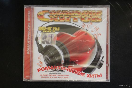 Сборник - Романтические Хиты Vol.2 (2007, CD)