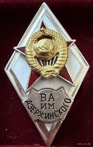 Знак СССР. РОМБ Тяжёлый.  ЛЮКС !!!  (3).