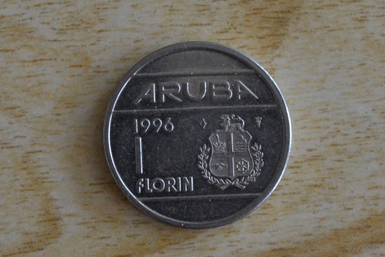 Аруба 1 флорин 1996