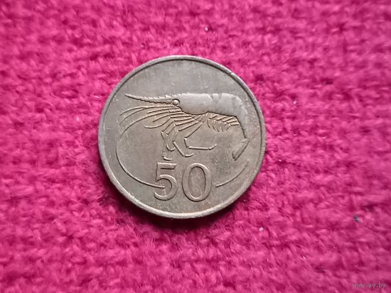 Исландия 50 эйре 1981 г. Ал-5