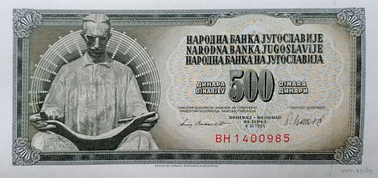 Werty71 Югославия 500 динаров 1981 UNC банкнота