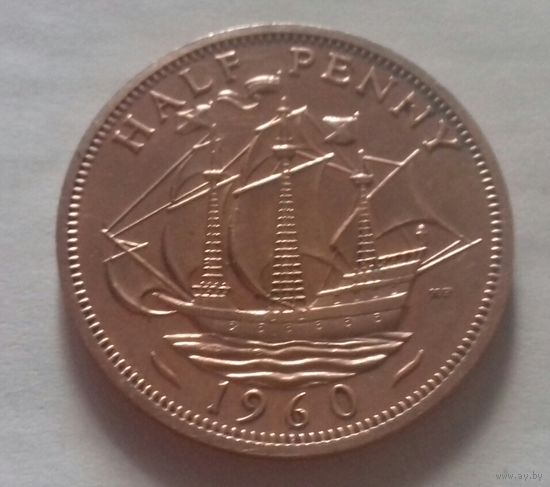 1/2 пенни, Великобритания 1960 г.