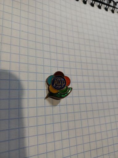 Знак фестиваль молодёжи, латунь