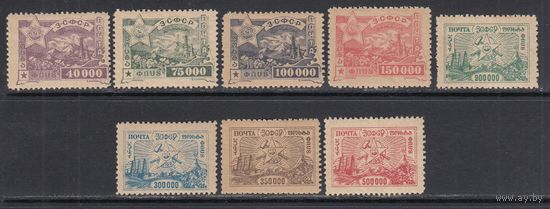 Герб 1923 ЗСФСР Закавказская Социалистическая Федеративная Советская Республика полная серия 8 м зуб