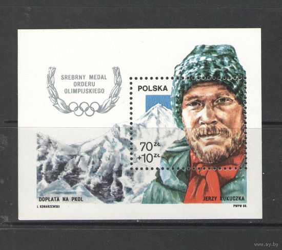 Марки Польши. Альпинизм. 1988г.