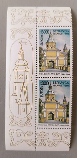 Несвижский замок, 2 марки, 1998