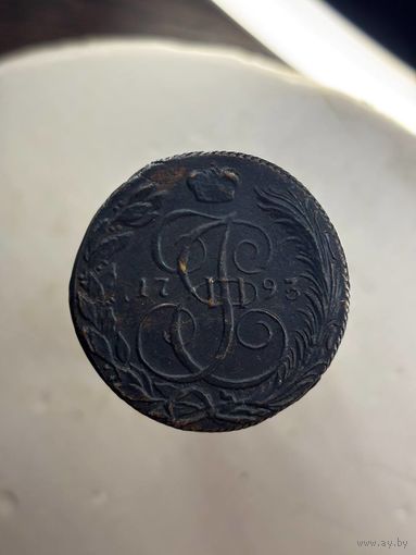 5 КОПЕЕК 1793 КМ (Смотрите другие мои лоты)