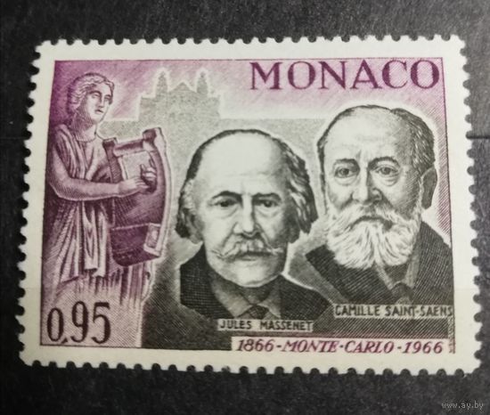 1966 Монако Жюль Массне , Камиль Сен-Сан