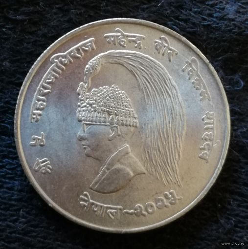 Непал 10 рупий, 1968 г., ФАО, KM# 794