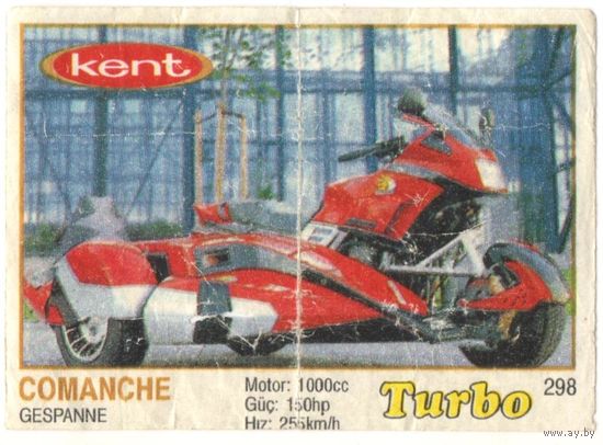 Вкладыш Турбо/Turbo 298 тонкая рамка