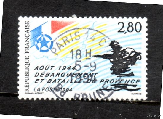 Франция.Ми-2895.Морлейксандинг и битва под Провансом - август 1944 г.Высадка и сражение в Провансе - август 1944 года.1967.