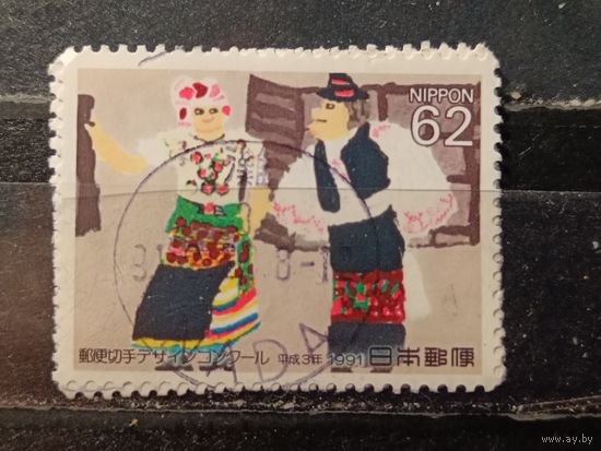 Япония, 1991. Конкурс дизайна почтовых марок