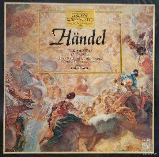 Handel 1966, Philips, LP, NM, Holland