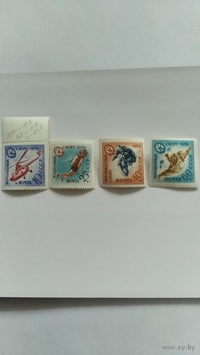 Марки СССР, 1959г.