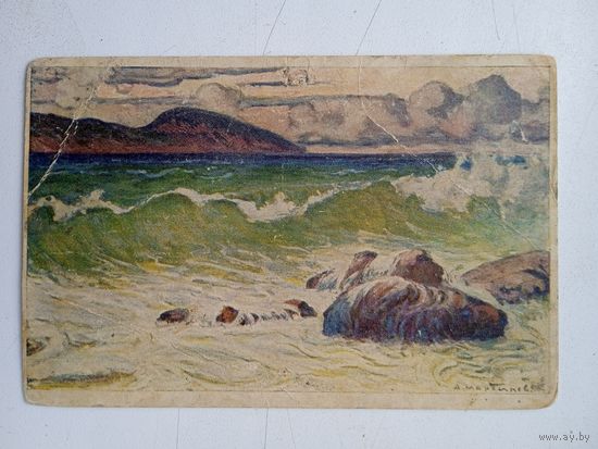 Открытка 1920-х г. Мартынов. Гурзуф
