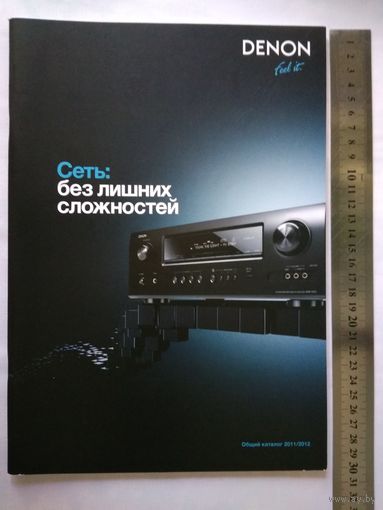 Каталог Denon  2011/2012