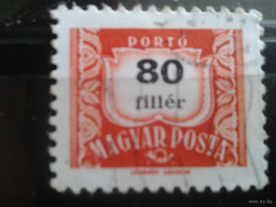 Венгрия 1965 доплатная марка 80ф