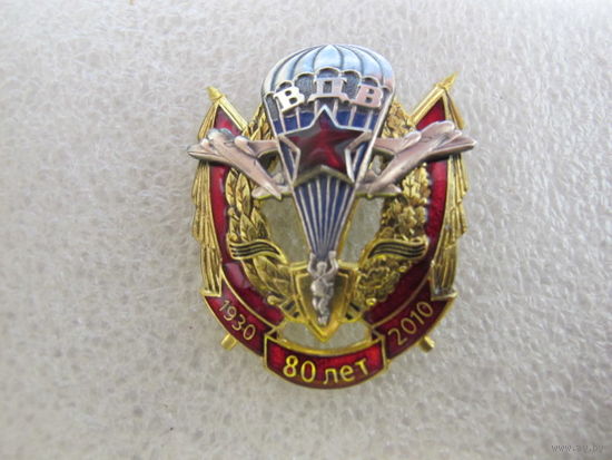 Знак.