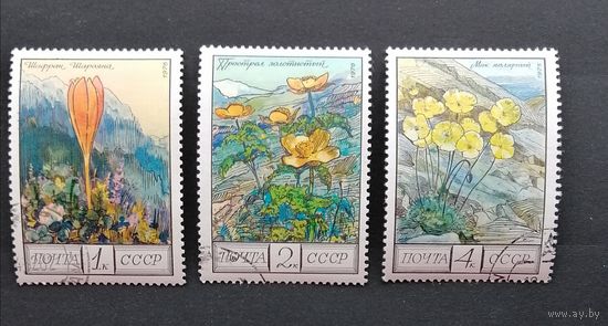 СССР/1976/Цветы гор Кавказа, Флора / 3 марки