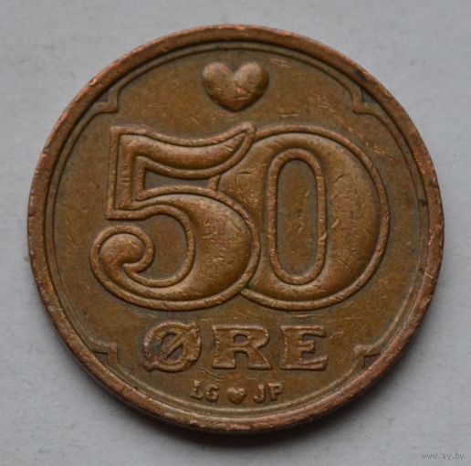50 эре 1998 г. Дания.