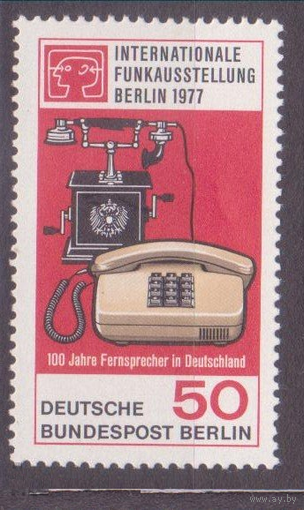 ГЕРМАНИЯ ЗАПАДНЫЙ БЕРЛИН 1977 г. ВЫСТАВКА СВЯЗИ - Michel  549 **MNH\\01