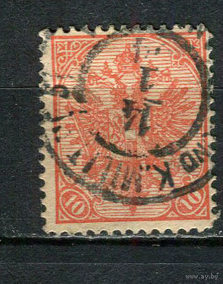 Босния и Герцеговина (Австро-венгерская администрация) - 1900 - Герб 10H - [Mi.15A] - 1 марка. Гашеная.  (Лот 27HS)-TG3P11