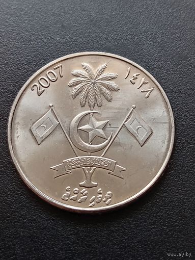 Мальдивы 1 руфия 2007 г.