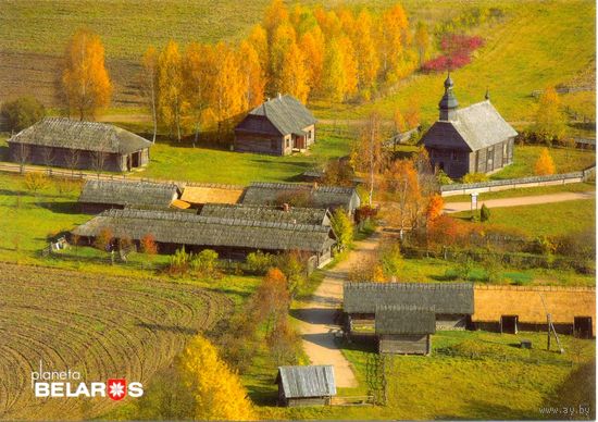 Планета Беларусь, музей народной архитектуры, Озерцо, 2016, тираж 4000