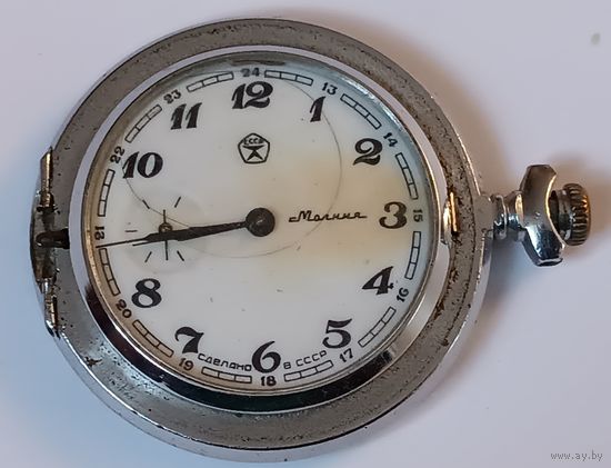 Карманные часы " Молния ".  СССР. На запчасти. Все лоты с 1 рубля!