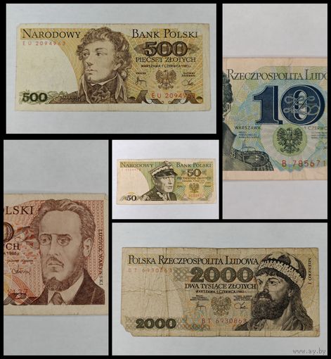 Банкнота 2000, 500, 100, 50, 10 злотых 1982 год. Одним лотом 5 шт. С рубля