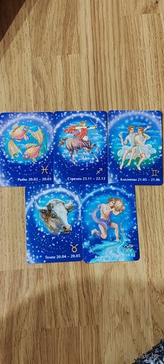 Календарик 2005 год.