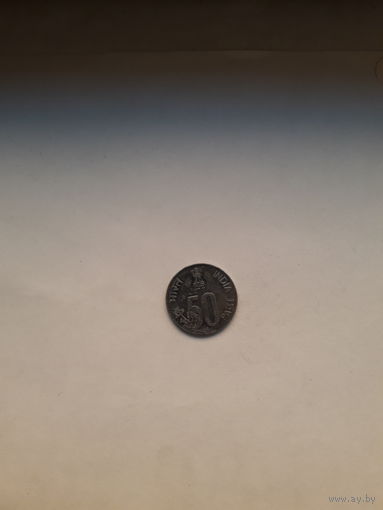 Индия 50 пайс 2001 ноида