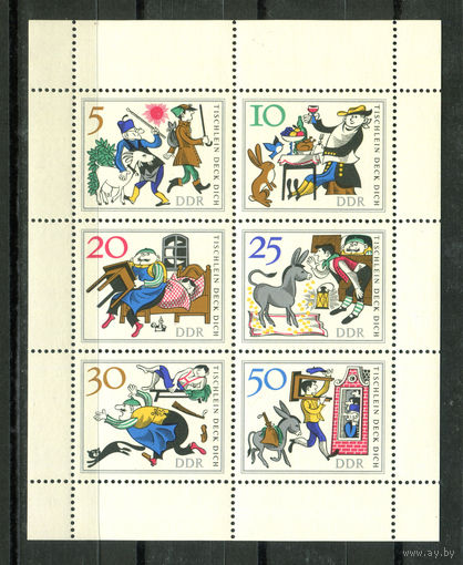 ГДР - 1966г. - Сказки - 1 малый лист - полная серия, MNH [Mi 1236-1241]. #O-Se-Z-2-38
