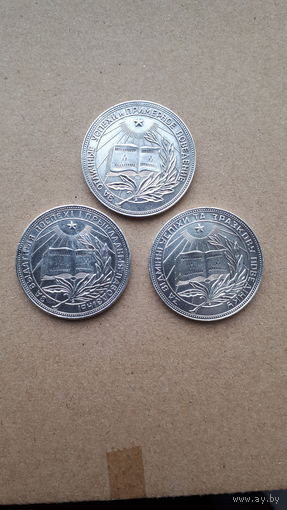 Школьные медали 3 штуки рсфср бсср усср серебро