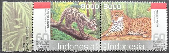 Марки Индонезия 2013 Фауна. Хищники. Совместный выпуск с Мексикой . MNH