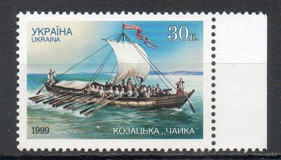 Кораблестроение Флот Украина 1999 год **