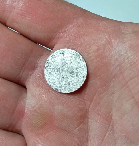 Монета 1840г.