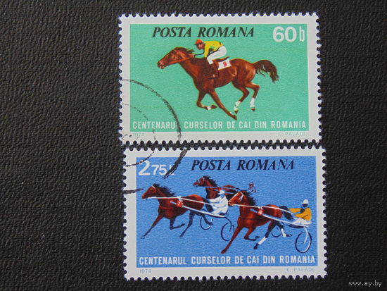 Румыния 1974г. Спорт.