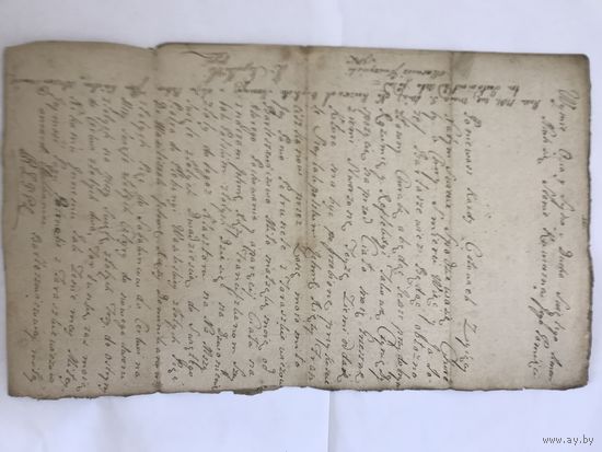 Завещание 1781-го г.Лидский повет.
