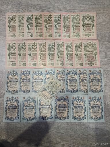 Кредитные билеты РИ Николай 2