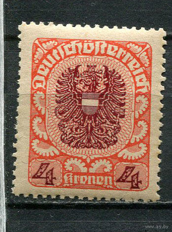 Первая Австрийская Республика - 1920/1921 - Герб 4Kr - [Mi.317ya] - 1 марка. MNH.  (Лот 40JT)-T25P7