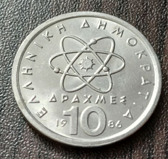 Греция 10 драхм, 1986   ( 1-15-1 )
