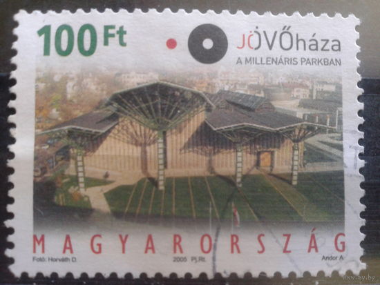 Венгрия 2005 Здание Будущего, музей Михель-1,4 евро гаш