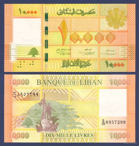Ливан, 10000 ливров 2014 г, P-92b (памятник, кедровые деревья), UNC