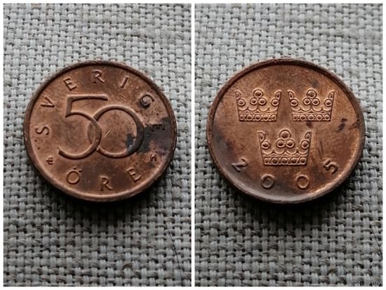Швеция 50 эре 2005