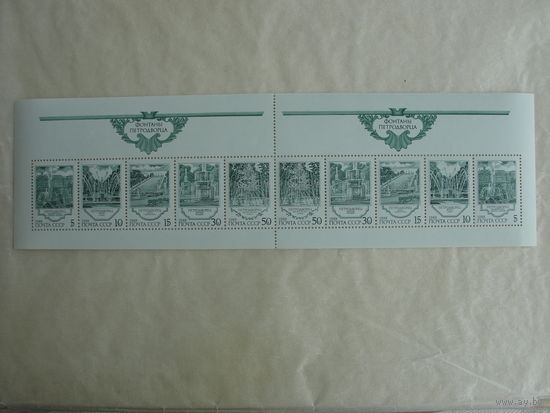 Продажа коллекции с 1 рубля! Чистые почтовые марки СССР в коллекционном** состоянии.