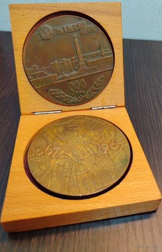 Памятная настольная медаль 900 лет Минску  И И Есьман 2 штуки  изготовлена из бронзы вес одной 174 грамма 70мм в футляре .