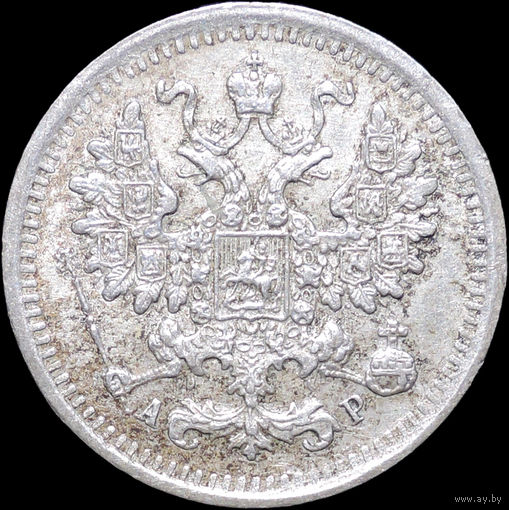 5 копеек 1902, UNC, Штемпельный блеск! С 1 Рубля! Смотрите другие лоты!